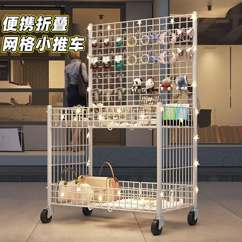 

Night market stall entrepreneurship folding trolley floor jewelry grid display stand