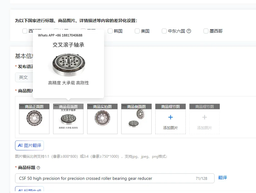 Csf 50 High Precisi…