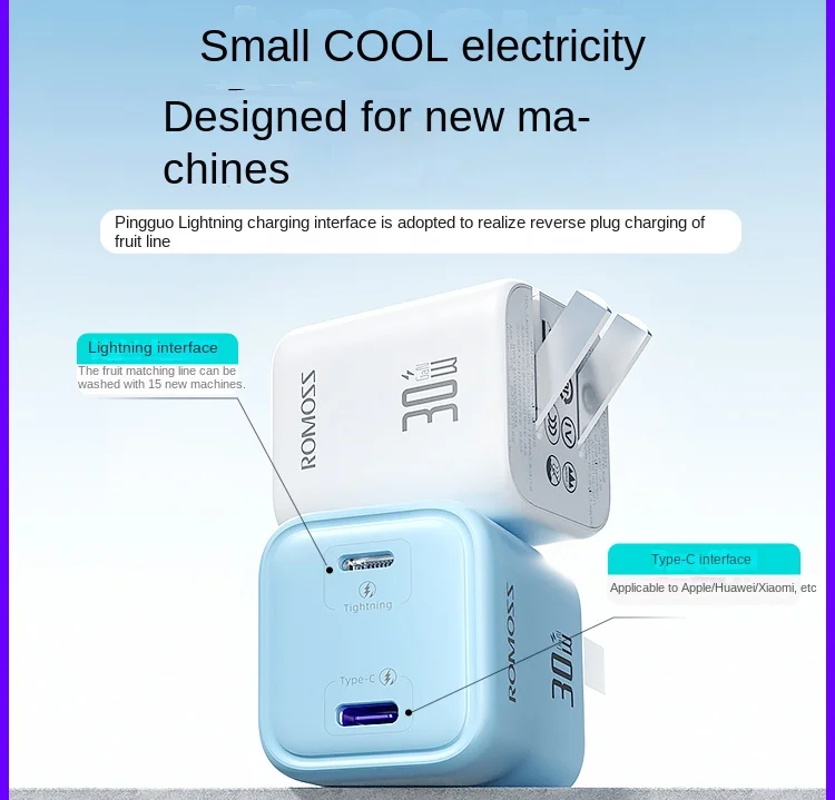 

30W Gallium nitride charger Fast charge 13max data cable set lightning reverse plug pd double port charging head