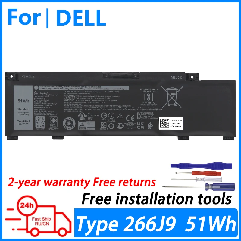 

Laptop battery for Dell G3 15 3590 3500 G5 15 5500 5505 Inspiron 14 5490 M4GWP PN1VN 266J9