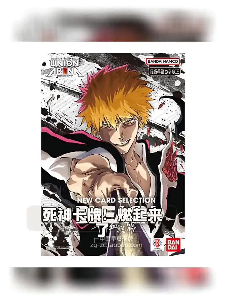New BANDAI Union Arena New Card Selection Bleach Millennial Blood