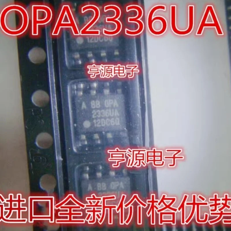 5PCS New original OPA2336UA OPA2336U 2336U SOP-8 Electronic Component