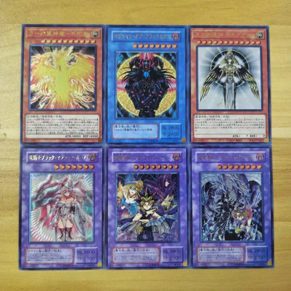 DIY Yu-Gi-Oh! Homemade UTR Rough Flash The Dark Magicians Eragon Anime Peripheral Game Collection Card Holiday Gift