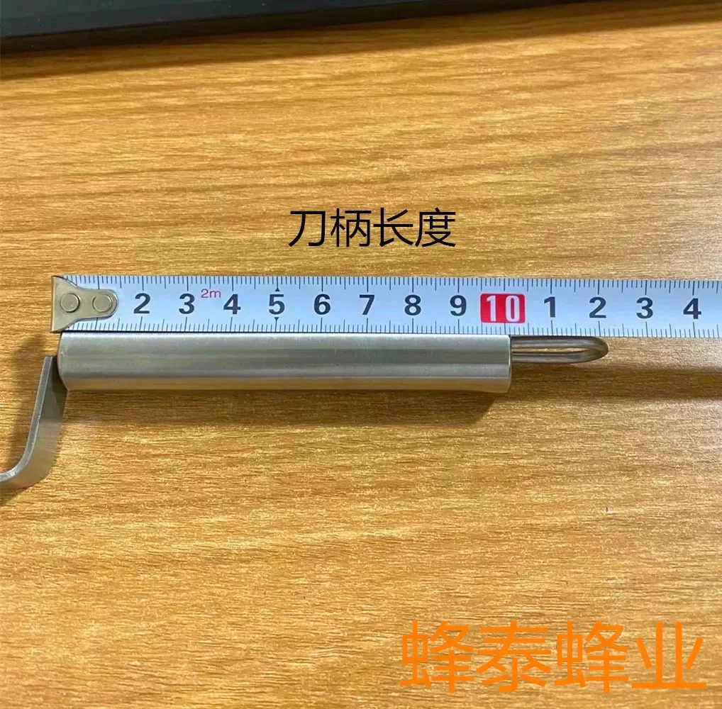 A Stainless Steel Z-shaped Honey Cutter, Honey Cutter, Beekeeping Bee, Bee Hive, Honey Shaker, Beekeeping Tool
