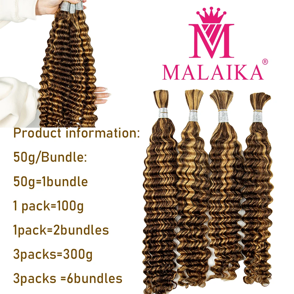 Malaika-extensiones de cabello humano brasileño, mechones de ondas profundas, 4/27 rubio miel, marrón, Remy