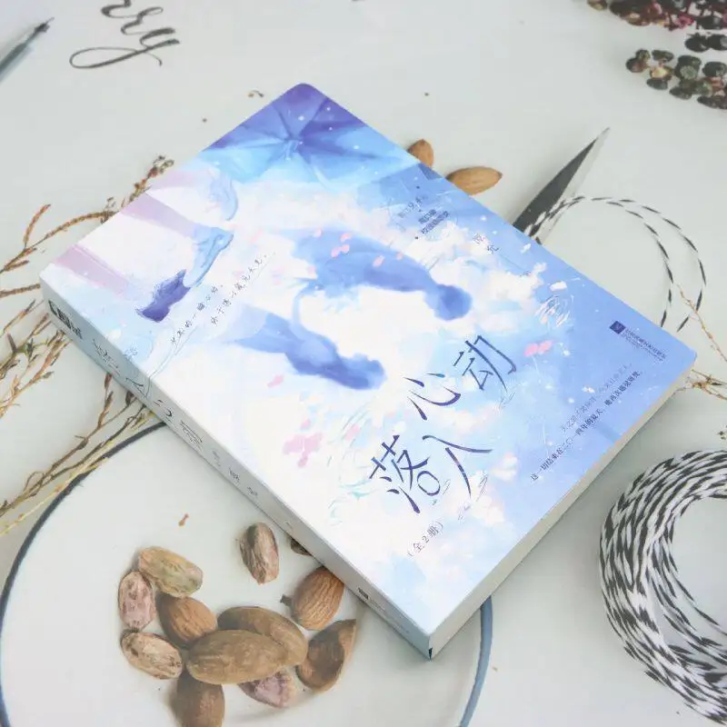 innamorarsi-2-volumi-completi-della-serie-tan-yun-god-'s-favored-one-secret-love-history-liang-shuzhe-x-wen-tunzhou