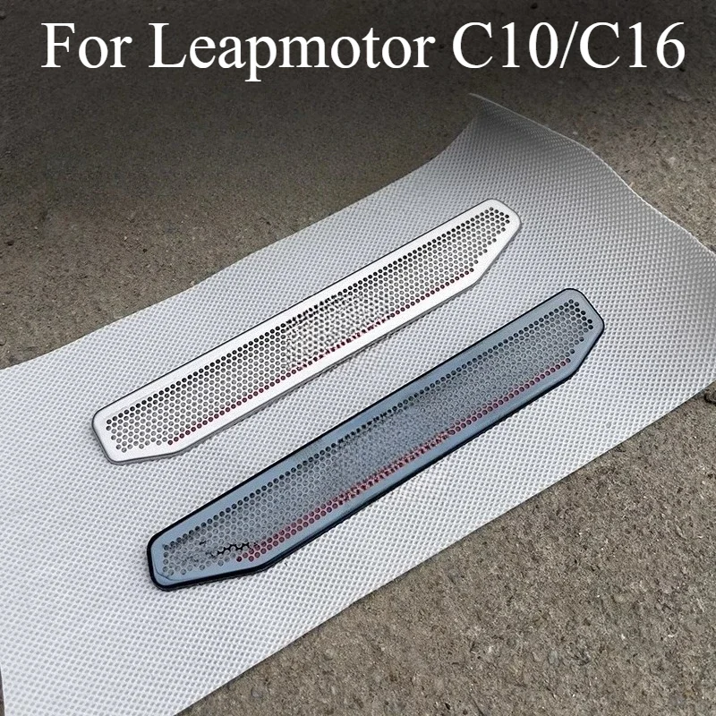 For Leapmotor C10/C16 Under The Seat Air Conditioner Trend Protective Cover Stainless Steel Mesh Dust Cover Modified Accessories