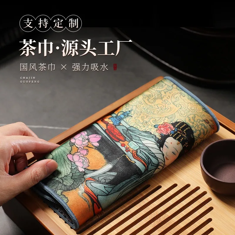 Chinese ancient style painted tea towel set strong absorbent thickening mat cotton velvet ceremony accessories