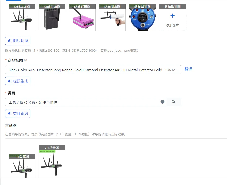 Black Color Aks Det…