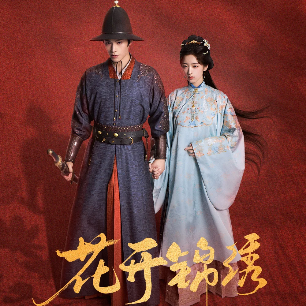 Hitcard Blossom Splendid Cards Official Movie Collectible Cards Zhao Ling Fu Tingyun Booster Pack Exquisite Original Gifts