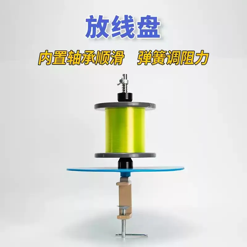 Pay-off Frame, Cotton Wire, Enameled Wire, Metal Damping, Adjustment Resistance, Elastic Tension, Self-contained Bearing