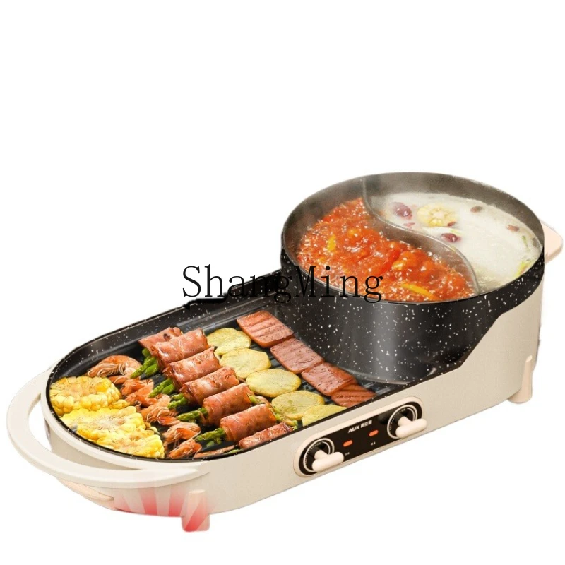 

ZYY household hot pot barbecue multi-functional electric baking pan rinse and roast integrated electric oven