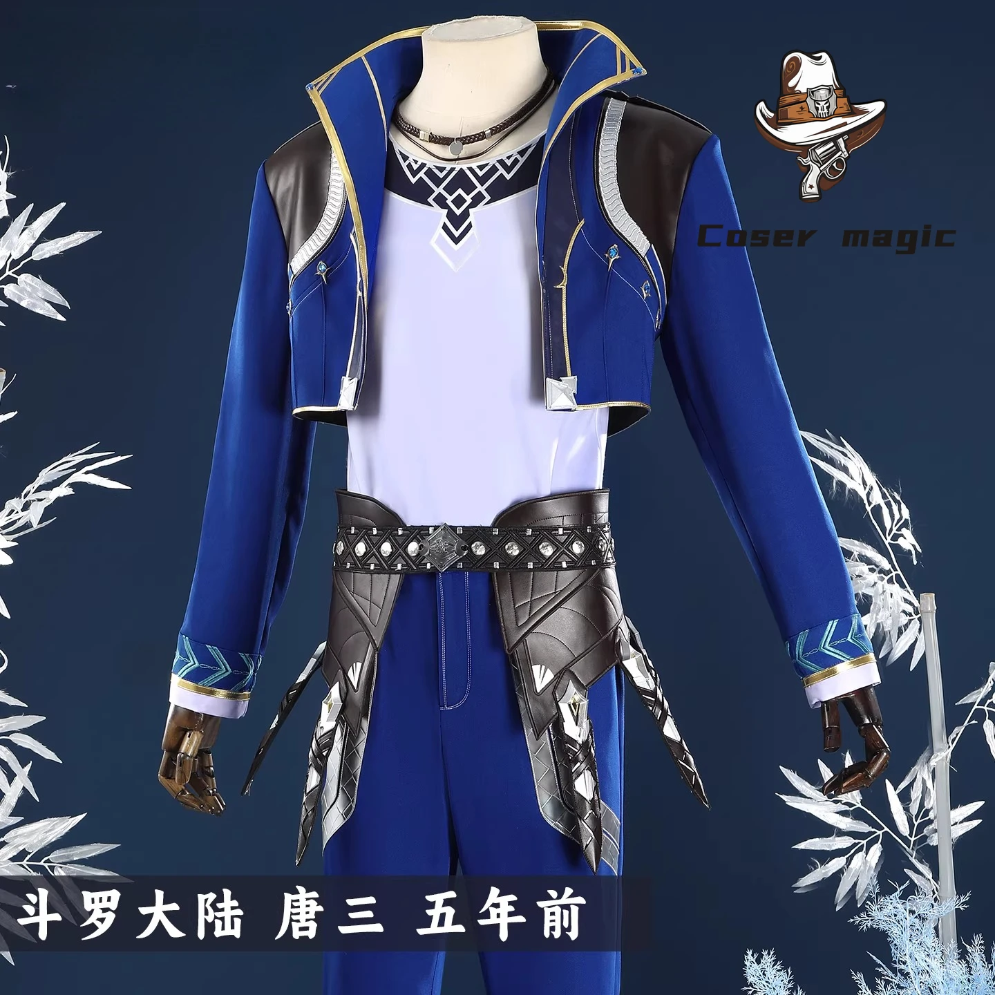 

Anime Soul Land Tang San Cosplay Costume Uniform Halloween Carnival Party Christmas Play Role Clothes Clothing