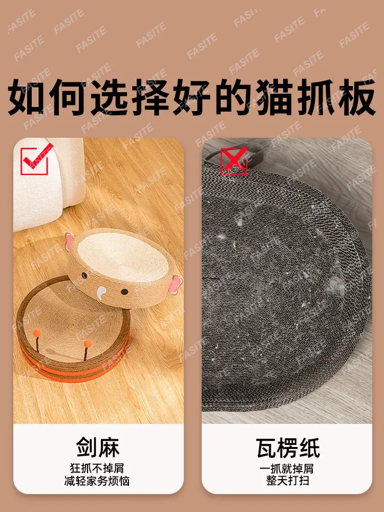 Cat's Nest Cat Claw Plate Integrated Durable and Non Shattering Sisal Cat Claw Plate Grinding Tool Cat Claw Basin