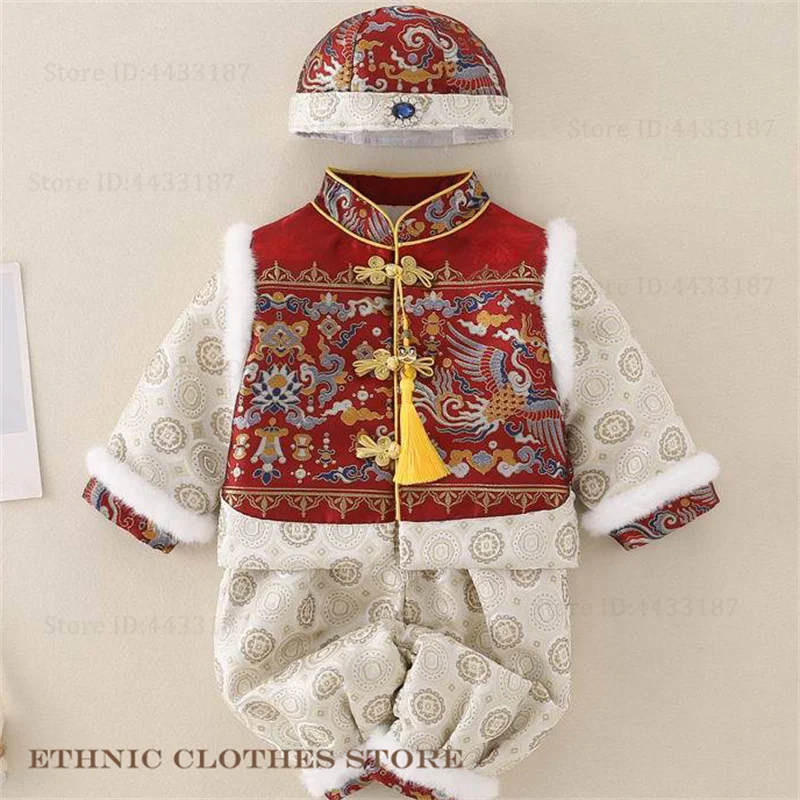 Babys Kid One-Year-Old Tang Suit Traditional Brocade Hanfu Set Costume Thicken Plush Chinese Spring Festiva New Year's Clothing