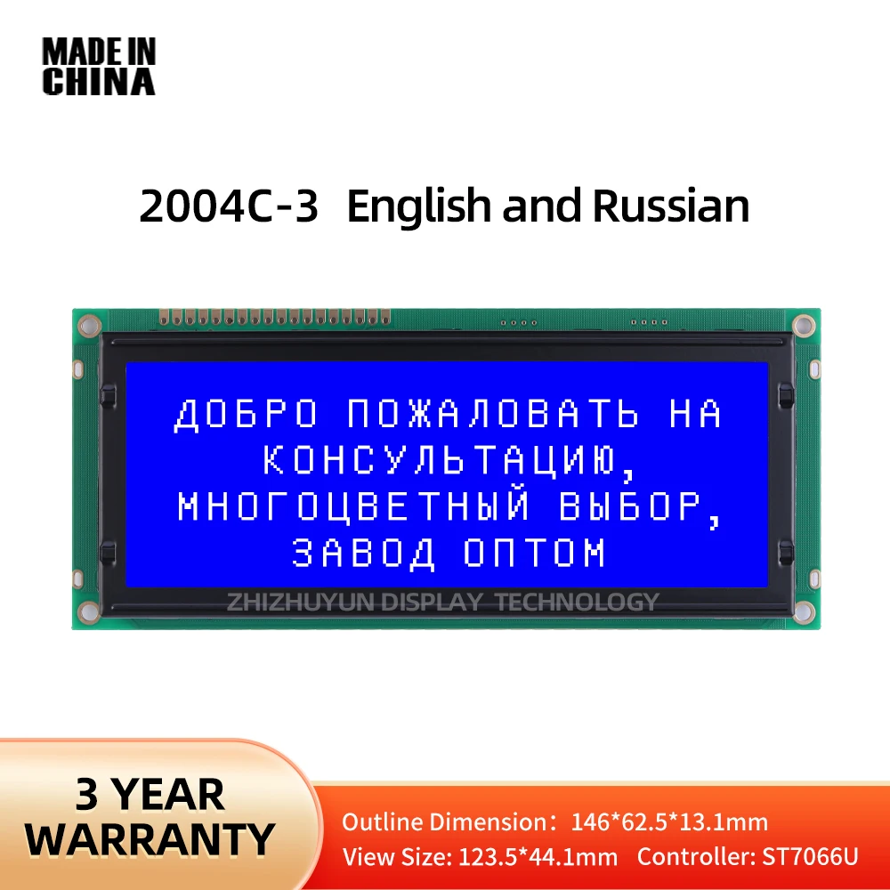 

Spot Goods LCD2004 Large Character Dot Matrix LCD Display 20X4 Character Module English Russian Blue Film