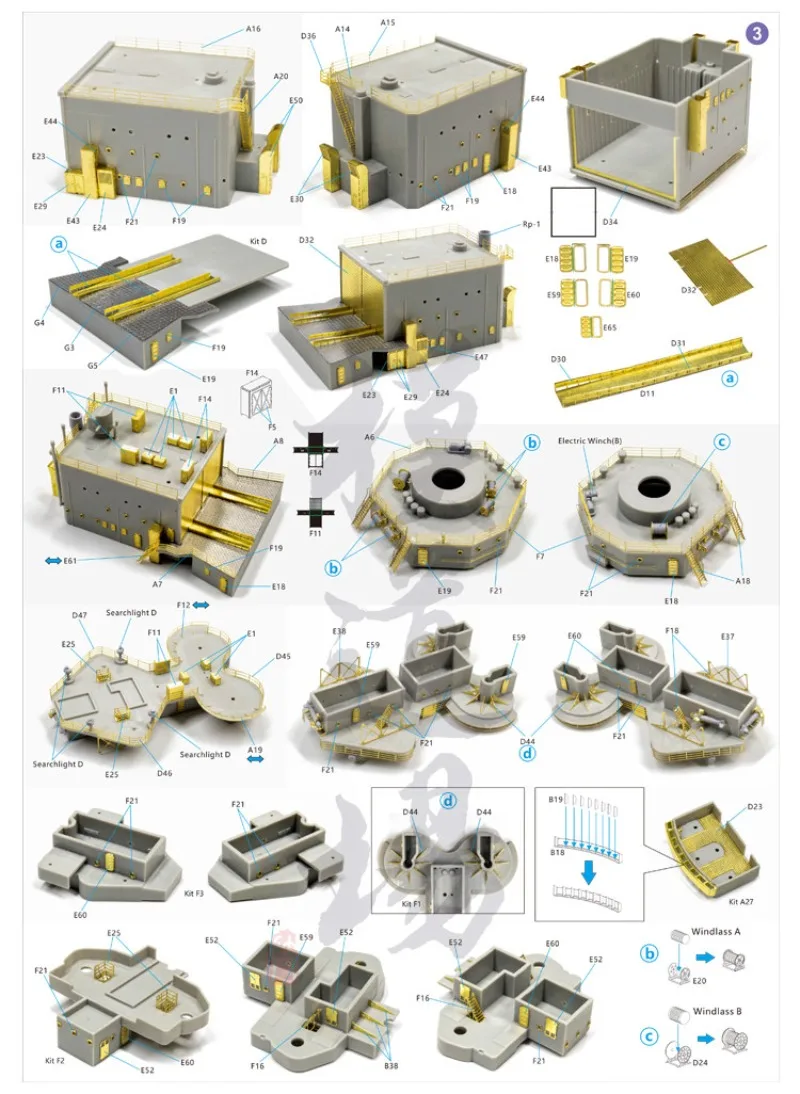 VF350024 1/350 HMS Cornwall Heavy Cruiser Detail Up Set For Trumpeter 05353 Royal Navy Warship Model Upgrade Kit