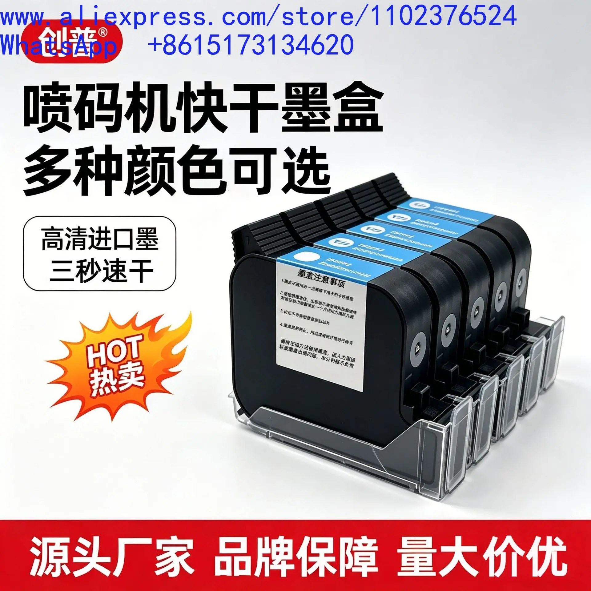 1Pcs handheld inkjet printer ink cartridge quick drying imported high adhesion ink cartridge multi-color model optional