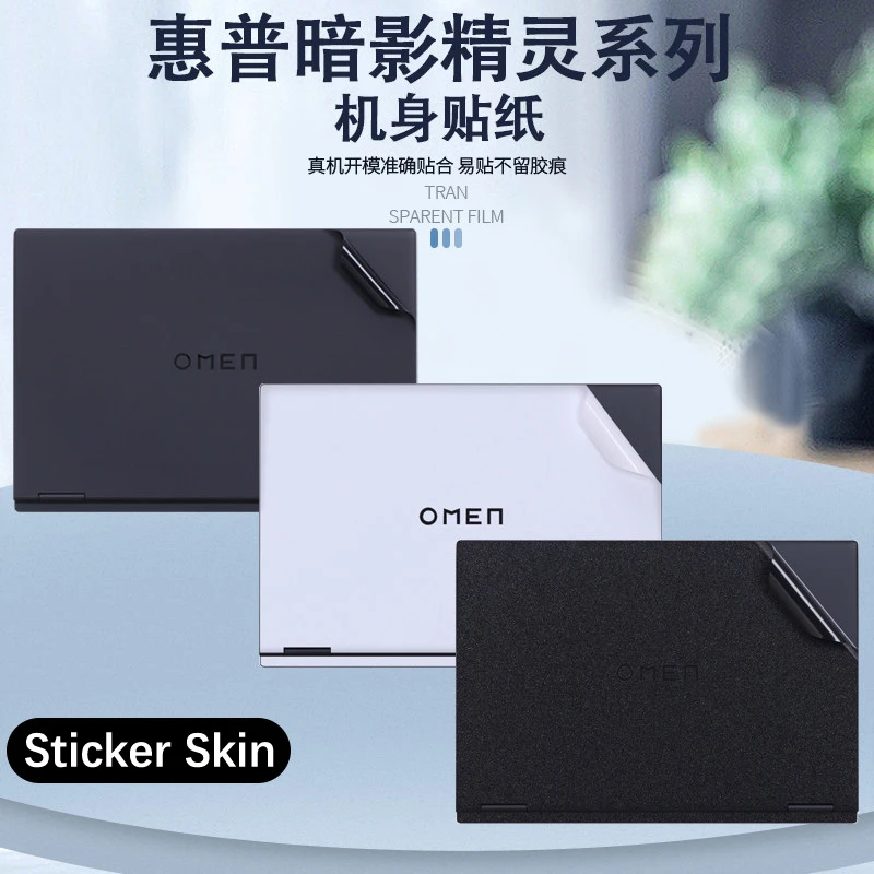 Sticker Skin For Hp…