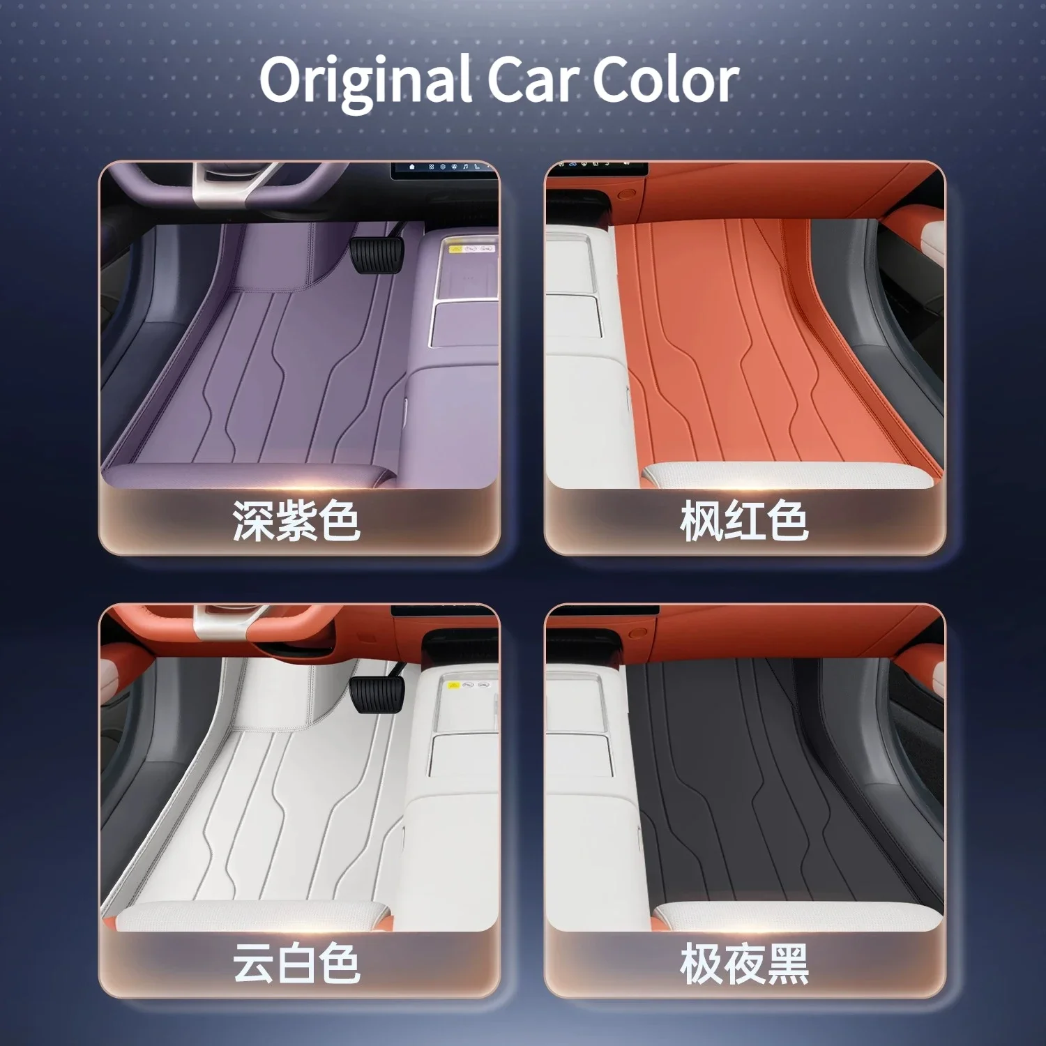 For Avatr 07L 2026 2027 Car Floor Mats Full-Coverage Leather Anti-Slip and Wear-Resistant Foot Carpet Car Interior Accessories detail image 3