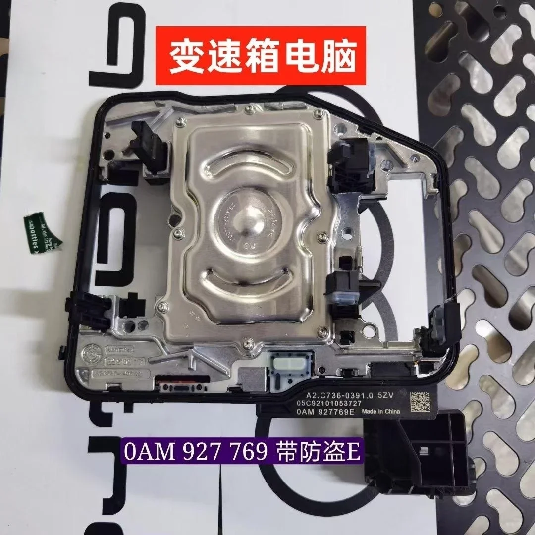 Be Suitable for  Audi 7 Speed Automatic Transmission DSG 7 DQ200 Clutch TCU  0AM927769E 7 Velocidades Gear Box TCM DQ200
