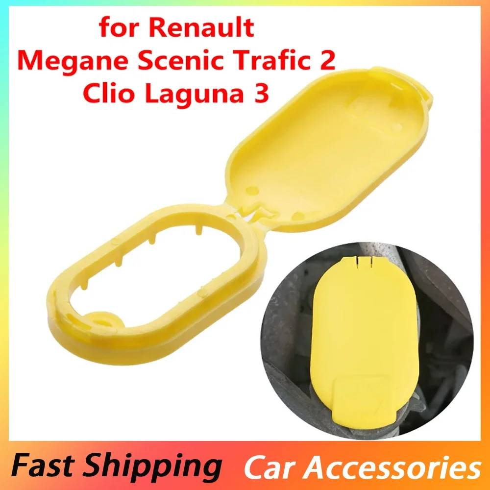 

1pc Car Accessories Car Washer Fluid Tank Cover Car Wiper Cap for Renault Megane 2 Scenic Trafic 2 Clio Laguna 3 8200226894