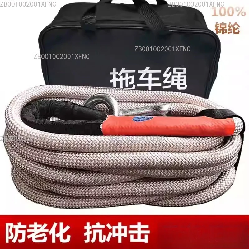 high-strength-elastic-off-road-towing-rope-5-10-15-20-ton-rescue-rope-for-vehicles