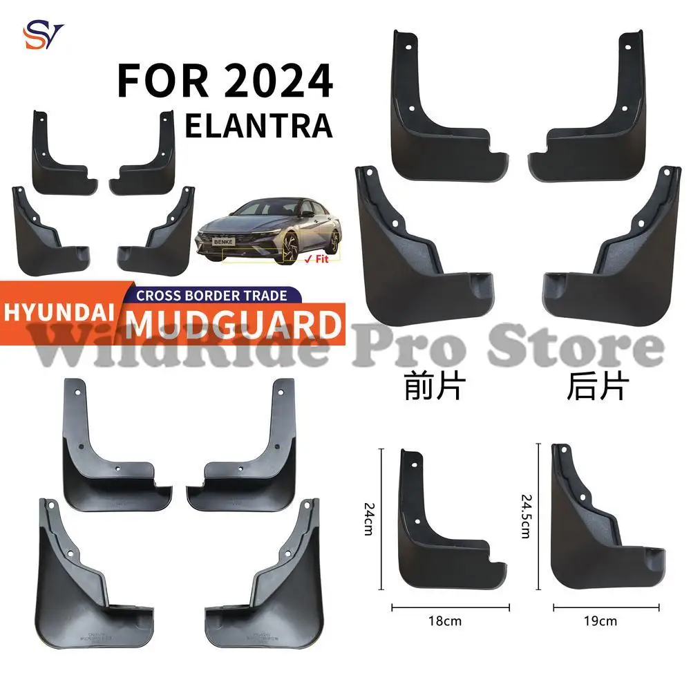 

Передние и задние брызговики для Hyundai Elantra PP 2024, мягкие резиновые крылья, простая установка, защита