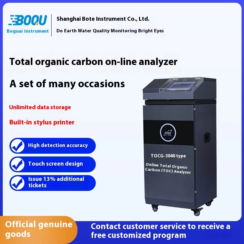 Online TOC Industrial Total Analisador de Qualidade da Água de Carbono Orgânico Gama de Método de Combustão Semicondutor Farmacêutica