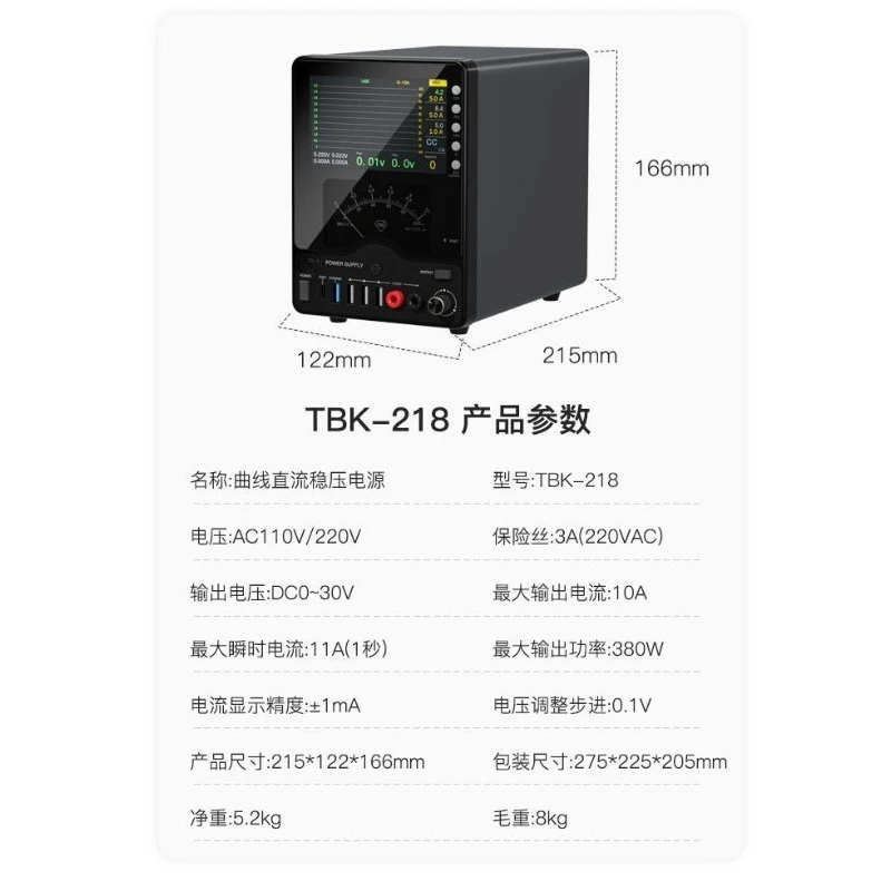 30V 10A Constant Voltage Current‑Limiting Charging Power Supply for Mobile Phone and Computer Motherboard Maintenance