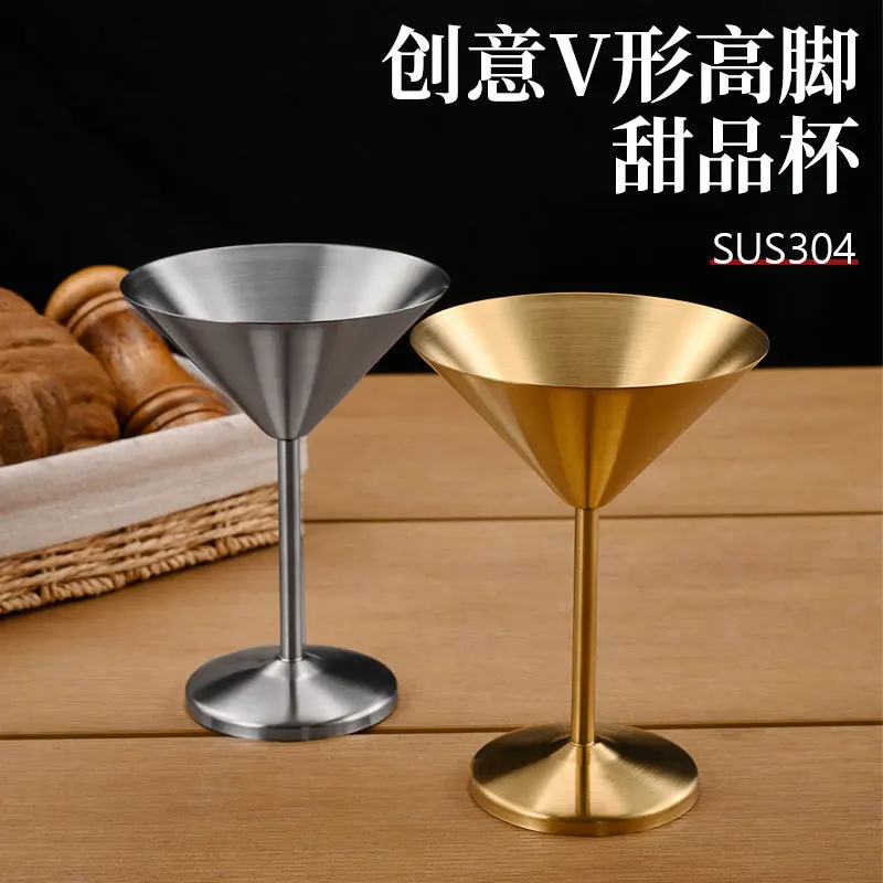 Premium Unbreakable Stainless Steel Drinkware - Martini Cups, Red Wine Goblets, Cocktail Glasses and V-Shaped Dessert Cups