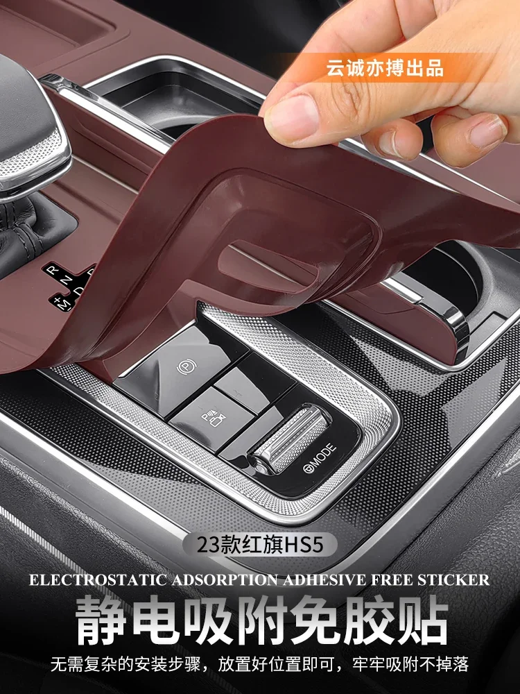 New For HongQi HS5 2019-24 Central Control Panel Water Cup Silicone Pad
