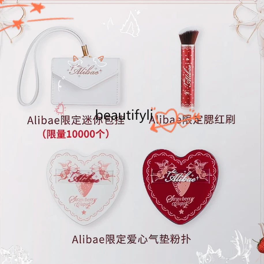 [New Product] Huazhi Love Air Cushion Puff Mini Bag Hanging Limited Red Blush Brush