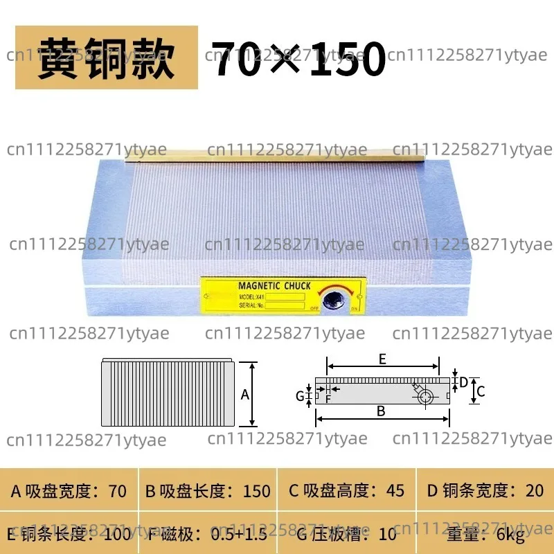 70*150mm Surface grinder permanent magnetic chuck grinding disk applicable to grinding machines and other processing