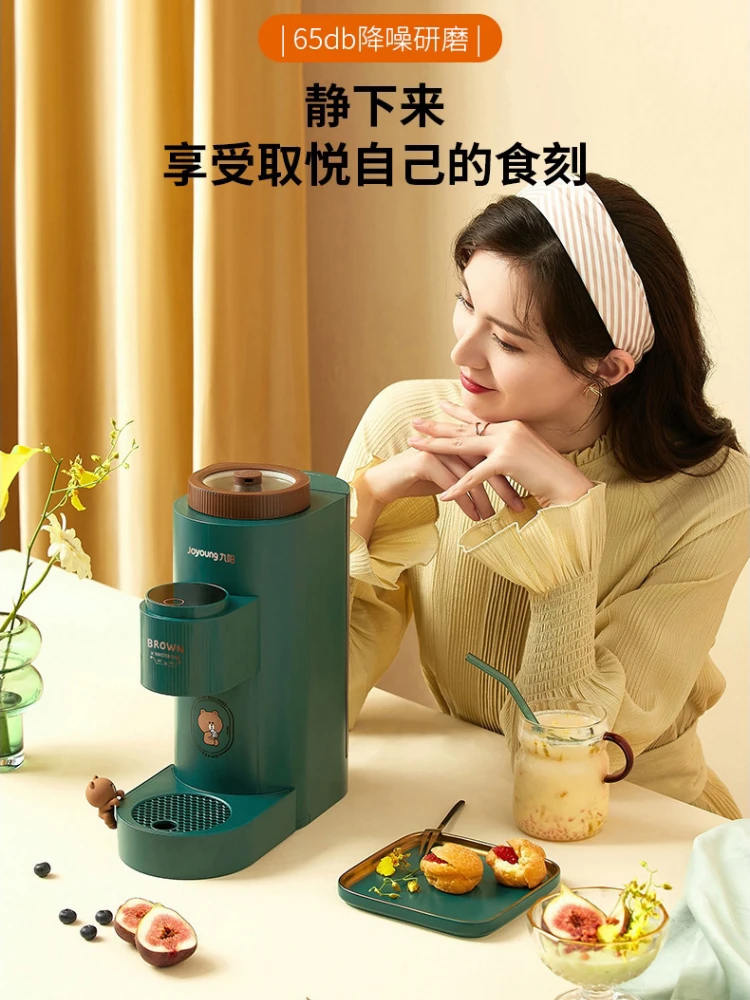 

Joyoung Milk Machine Multifunctional Home Full-automatic Intelligent Wall-breaking Machine Without Filtration Soy Milk Maker