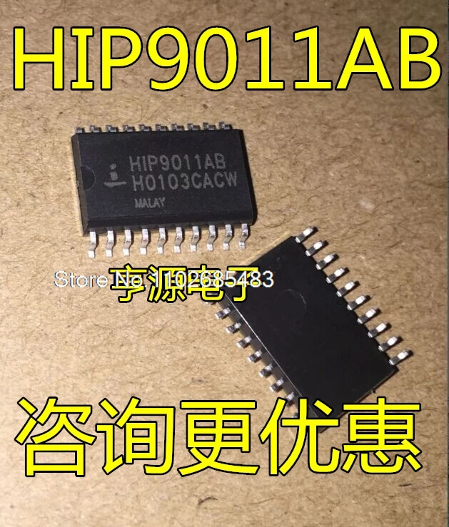 （5PCS/LOT）HIP9011ABZ HIP9011AB HIP9011 SOP20 Datasheet - Electronic Component for Professional Use