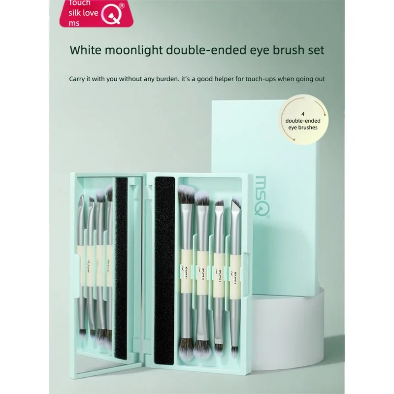 

Набор кистей для макияжа MSQ из 4 предметов с двойным наконечником и портативным футляром, кисть для теней с мягкой щетиной, кисть для растушевки теней для носа