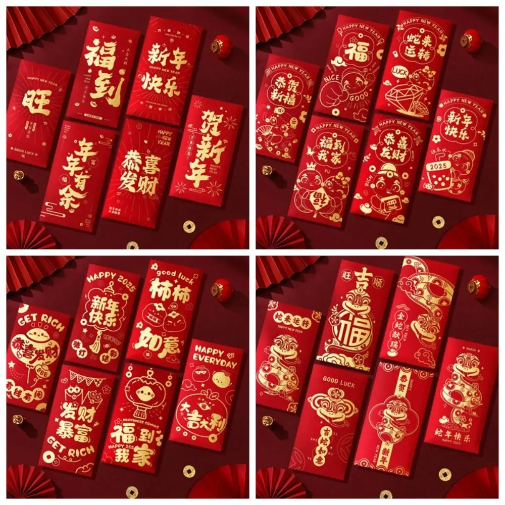 6pcs Chinese Style Snake Year Red Envelopes Traditional Hongbao Good Lucky Money Bags Blessing Red Packets Gifts