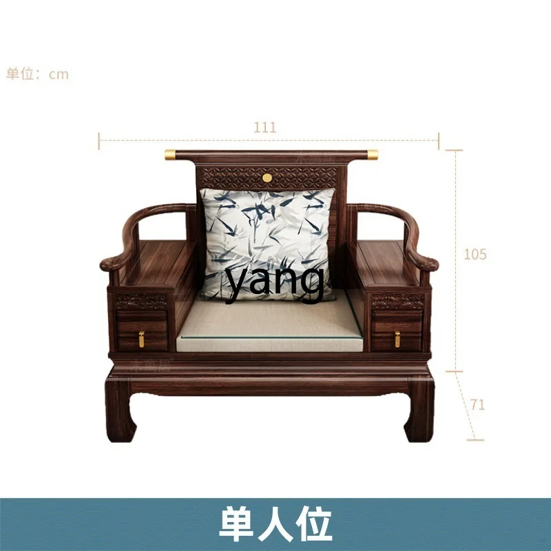 

LH new Chinese ebony sofa modern home living room large sofa simple solid wood