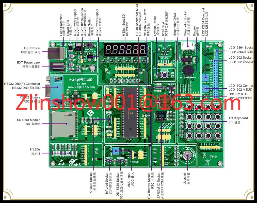 PIC18F4550 microcontroller learning and development board PIC-40 supports 40-pin 16/18F microcontroller PIC