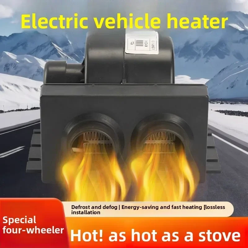 Durable Electric Vehicle Heater Electric Fully Enclosed Semi-enclosed Tricycle Four-wheeler Special  Defrost