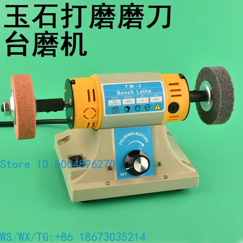 Desktop Sand Turbine Grinder Special Jade Polishing Cutting Machine Miniature Precision Tool for Craftsmanship