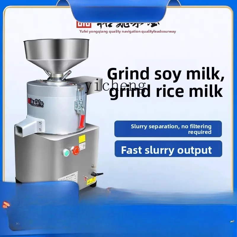 

XL Soybean Milk Machine Commercial Slag Separation Large Capacity Automatic Milk Grinder Soybean Milk Machine