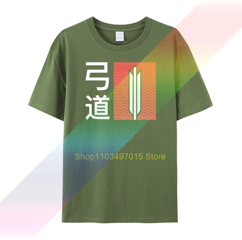 Kyudo T Shirt (Unisex) japanische Bogenschieen Yumi Bogen & Pfeil Shirt