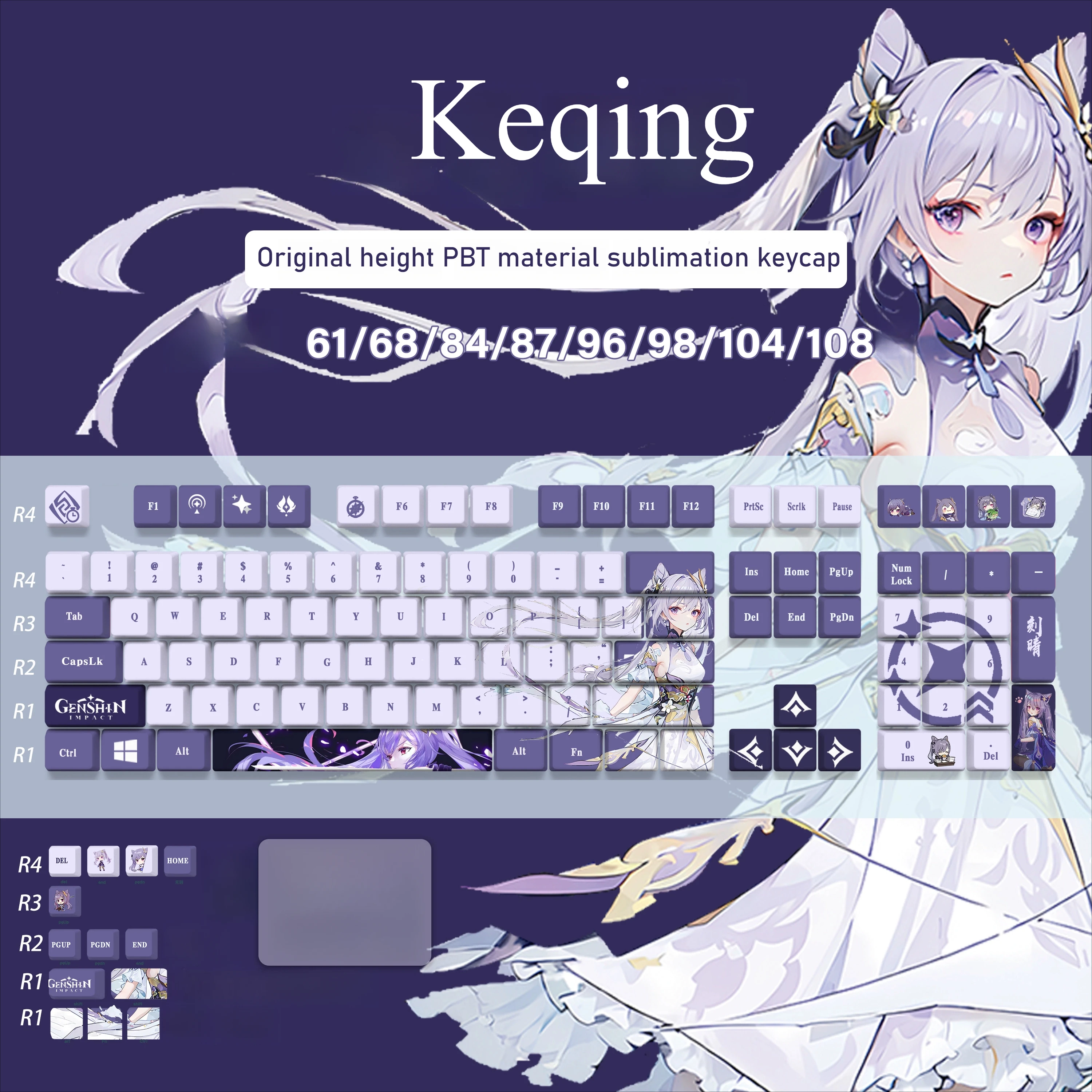 Genshin Impact Keqing Keycaps Spot Animation anime Customized PBT Keycaps