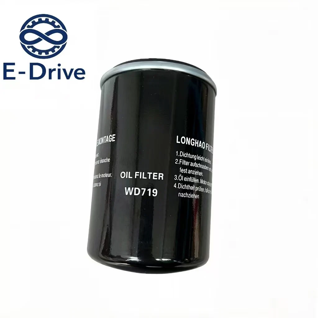 Oil Filter Element WD719  for Screw Air Compressor Replacement Parts