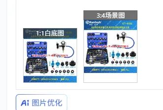 Water tank pressure gaug  antifreeze leak detector vacuum filling tool