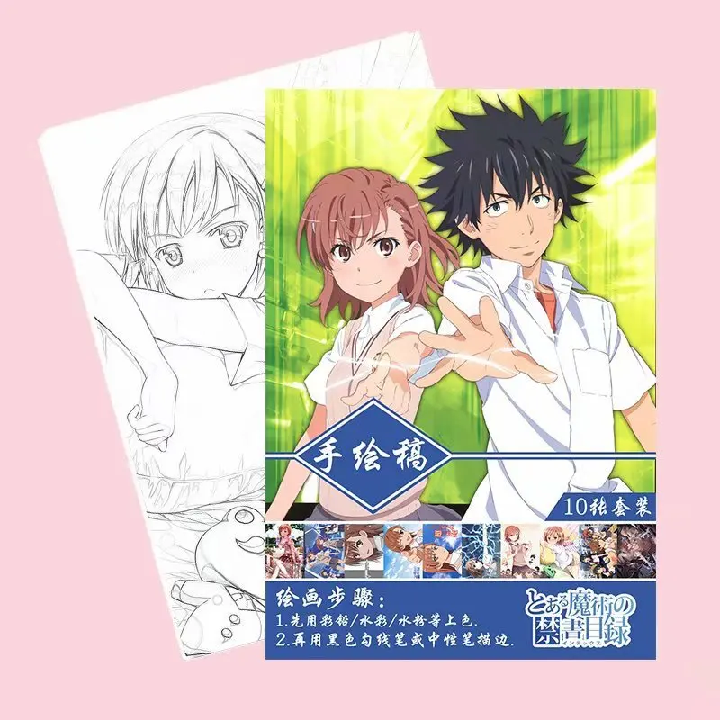 10 Pages/book Anime Mikoto Misaka Coloring Book for Children Game Drawing Toy Painting Books A4