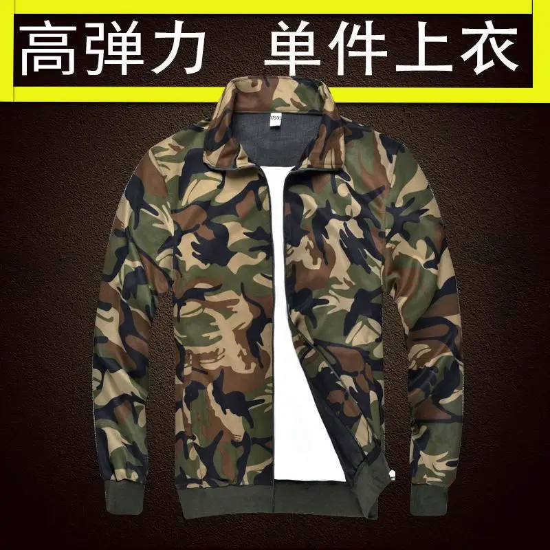 2026 US Marine Corps Outdoor Stretch Pak Heren en Dames Hetzelfde Camouflage-uniform