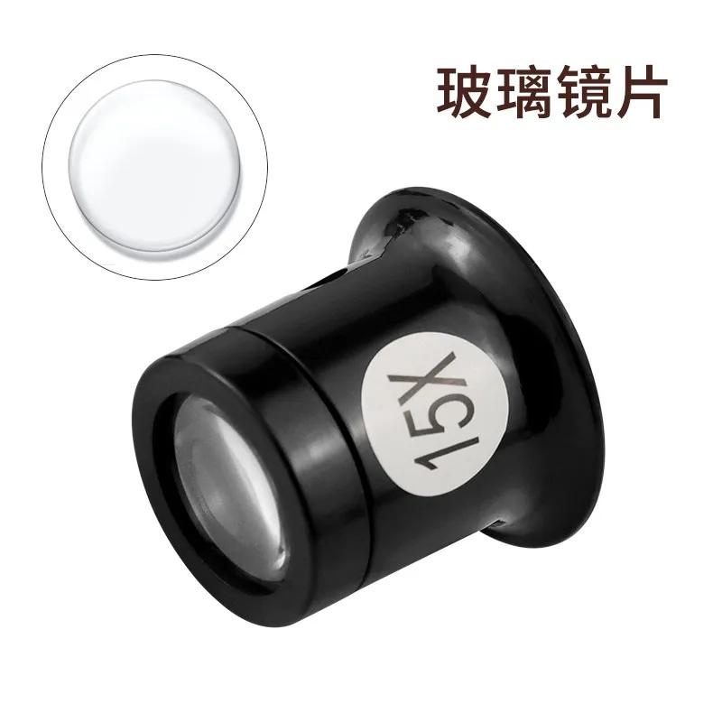 5 times 10 times, watch repair tool magnifying glass 15X 20X magnifying glass eye mask type